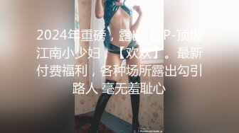 闭眼陶醉的熟女