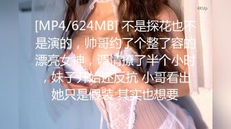 [MP4/410M]4/9最新 失恋醉酒女把她弄回家搞得她浑身欲火主动求草无套内射VIP1196