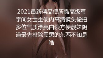 推特骚母狗『紫晶』大尺度性爱私拍甄选 倒立口交+啪啪+美乳+道具+品穴 高清私拍86P