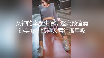 千人留言！超美反差舞蹈生扮兔女郎满足男友对话淫荡叫声可射【约炮看水印