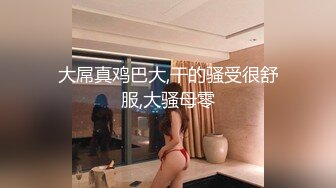 身材苗条 奶子还不小的妹子 漏逼诱惑 道具插逼自慰大秀 假JJ骑乘 后入式插逼 快速抽插 非常精彩