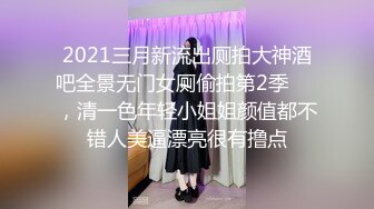 美乳女学生! 身材完美 乳房园又大 屁股翘的刚到好处 抠穴~道具自慰~高潮白浆直流! 全部 (5)