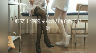 漂亮大奶妹子教你如何擦乳液和做胸部运动