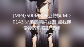 [MP4/ 1.23G]&nbsp;&nbsp; 干净利速，神似张靓颖，175cm兼职车模女神， 主动无套啪啪，最佳性爱拍档激情如火