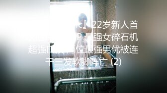 日常更新个人自录国内女主播合集【155V】 (108)