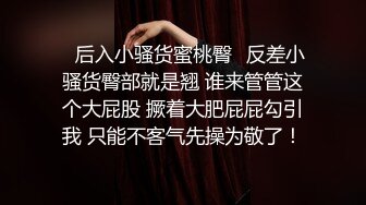 -最新流出LPL前职业选手WE大舅子前妻【yuka金提莫】女团成员下海尺度再升级 绿男道具 手抠潮水