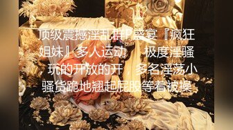 婚纱店操萝莉音小妹,休学大学生眼镜妹返场