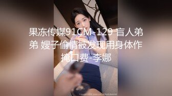 小姨子和姐夫激情啪啪，全程露脸表情好骚浪荡呻吟，让小哥各种爆草抽插无套蹂躏真刺激，直接内射骚穴中出