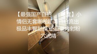 大过年的健身补习班老师就按耐不住了为了怕在过年期间吃胖先提早运动也是深信过年期间爱爱会开运势必要来场长红开运炮这次不再是我孤军奋战了有了威利辅助跟帮忙爱爱时更行云流水了呢那我就尽情抽插啰新年快乐老师的身体不愧是有在健身的实在是太好看了_1756377429764096356_0_1280x720