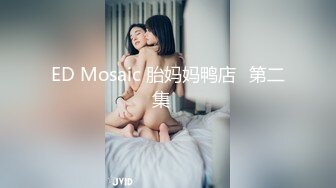 [MP4/1.3GB]麻豆傳媒 MD0335 三姑六奶淫中秋 孟若羽 宋南伊 蜜蘇