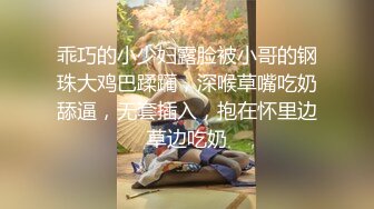 偷拍-高颜值气质美女与富二代开房啪啪