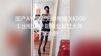 台北钱柜KTV夜店妹 吴欣倩 带着自己的女儿去陪客人 女儿看见妈妈被男人压在身下嗷嗷大哭