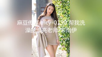 【新片速遞】  高颜值女神冉贝贝❤️又骚又好看~就喜欢这种长得好看又骚的❤️屁股翘翘摇一摇~来个哥哥从后面后入用力操死她！[618M/MP4/24:52]