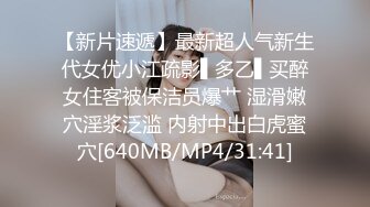 91KCM-141 爱丽丝 绿帽老公让兄弟把淫荡娇妻操到腿软 91制片厂