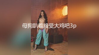 【JaneFishers】-完美胸型的白人主播，露脸自慰【33V】 (5)