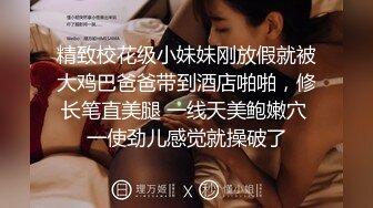 漂亮新婚少妇在家偷情 女上位全自动 身材高挑 表情很骚 奶子还大 逼毛性感