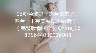 小鲜肉广东爆操96年白色连体齐B短裙网红女,长得太漂亮,身材超性感,不舍得让她走在家干了她2天2夜,国语对白！