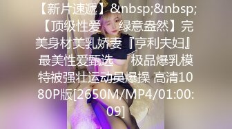 [MP4/ 575M] 胸前漂亮纹身美女！近期下海操逼！抓屌吸吮深喉，开档肉丝掰穴求操，怼入骚逼一顿输出