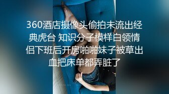 [MP4]精品极品乌克兰美女模特克鲁兹在男佣面前给闺蜜推油性挑逗