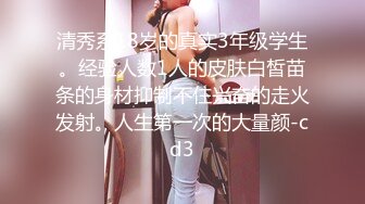 会计师妹妹的救赎2