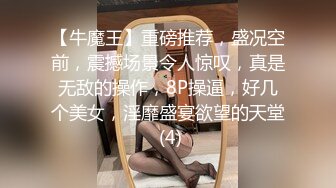 极品童颜巨乳 肉肉的宅男女神卡哇伊小可爱nikumikyo 学生妹穿淫荡丝袜露大奶的感觉千娇百媚太色情