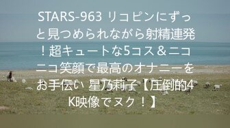 推特性爱大神重金约炮豪乳美女性爱私拍流出 淫荡群交乱操内射 前裹后操 高清720P原版无水印 (17)