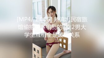 【新片速遞】 ✨极品熟女✨4P大战轮番上场艹逼，还是熟女玩得开玩得花，疯狂抠逼，疯狂艹逼，超级淫乱！[1.33G/MP4/00:50:36]