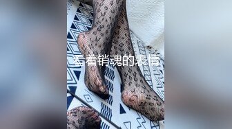 《绿帽淫妻✿极品骚婊》让老婆穿好黑丝给单男试试威力，看著老婆一阵阵高潮，绿帽男友边撸管边看黑丝女友被单男操到高潮