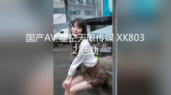 [原創錄制](探花)20240207_用利顶你