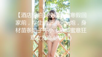 下面簡.介下载此女最新福利（宿舍偷情戴眼镜文学系大一女友闺蜜