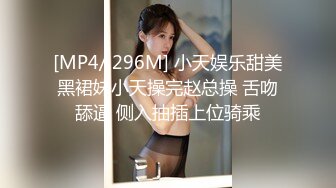 牛仔短裤 反差性感尤物『shybabybun』诱惑私拍女神也很会玩 硅胶娃娃的身体 一线天馒头粉屄 小穴菊花齐开