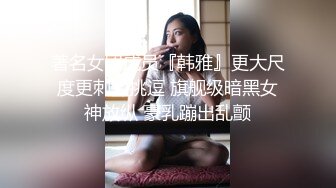 onlyfans 巴西淫女【reed cht】 喜欢被巨屌啪啪 和 爆艹菊花 深喉口交 和闺蜜一起侍奉男友【100 V】 (237)