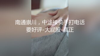 啊~要高潮了 女优的性高潮