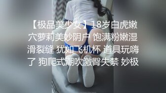 波涛胸涌啪啪18禁大波妹激情