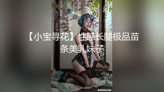 兰州，骚货穿情趣内衣被我干