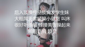 高跟丝袜露脸微SM,小骚逼的情趣性生活三个洞都可以玩