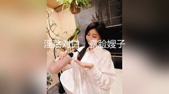 SDMM-028 美女播音员的面试 没想到台上一本正经的播音员 私下却是这么淫乱(原有码剧情片无码母带流出)