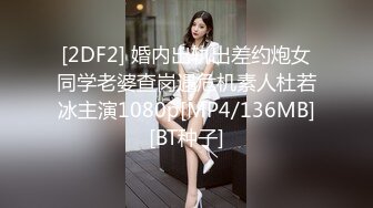 [MP4/333MB]【AI画质增强】酒店上门兼职少妇刚下海过于生涩，叫床也不会，显得十分良家