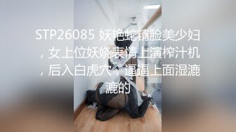 【新片速遞】 爆操夜店DJ巨乳女神，狼哭鬼嚎的呻吟声，69经典姿势 品尝对方的味道，女上位狠狠操！[228M/MP4/23:01]