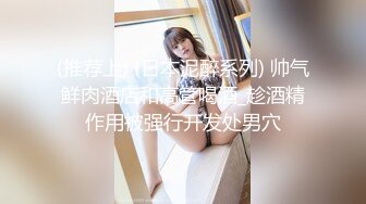 90后肉丝极品小美女穿长靴被迷醉后当成玩偶肆意摆弄随便抽插爆操玩肉丝玩长靴啪啪完美露脸