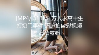 [MP4]【钻石级推荐】怪兽企划工作特别企划-兔子先生之双子兄弟3P性爱实录 女子高中生疯狂中出初体验