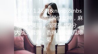 [MP4/1.29G]7/6最新 巨乳小女仆为你服务小骚货被大屌疯狂抽插 嗲声嗲气淫叫VIP1196