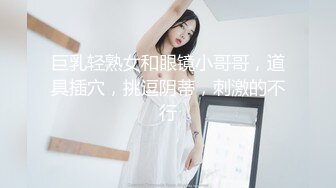 【黑客破解】直播界的极品美女❤️大奶正妹 NIni 大尺度掰B私拍被曝光