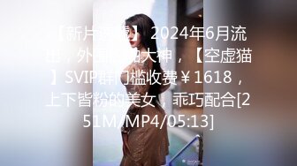 【精彩偷拍】大学生嫖妓，【搞黄第一名】，饥渴眼镜小伙，约操风骚人妻，舔穴69，爱不释手的玩屄