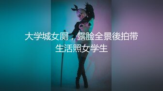 無名小卒α - 淫落铄金娘