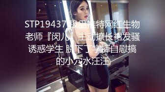 (中文字幕) [MIMK-075] 经典漫改之睡走朋友的极品巨乳校花女朋友春风光