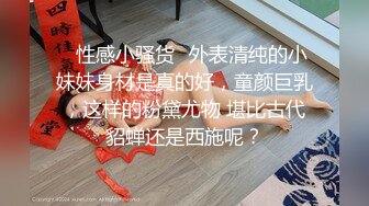 STP15474 〖顶级绝版〗肉欲观察催眠师雪莉酒的性冷感治疗 爆表40分掰开抽插流水抽搐