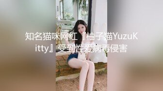 萤石云酒店精品浴缸房高清偷拍❤️眼镜反差婊学妹