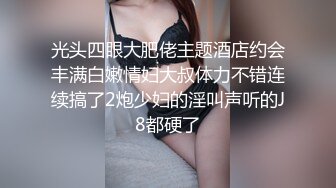 最新2024外流，网美推车FO极品魅魔短发清爽反差小姐姐【Zhen祯】露脸性爱口交自拍，教科书式口活堪称天花板 (3)