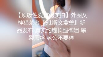 推特网红做奴深喉系列